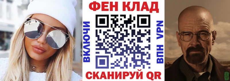 АМФ VHQ  где можно купить   Новозыбков 