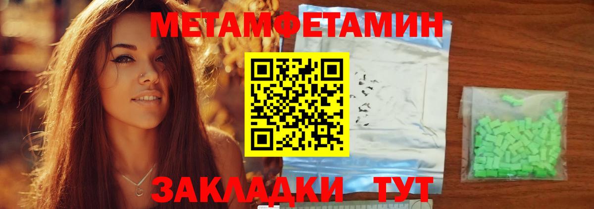 Новозыбков  Амфетамин 97%  Амфетамин  Вход с VPN 