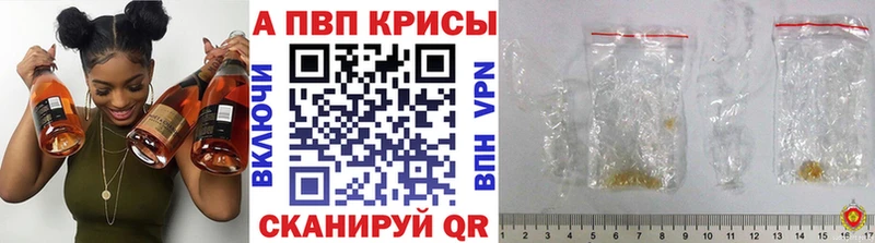 А ПВП крисы CK  Новозыбков 