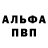 A-PVP кристаллы FEDAYEEN TAQX
