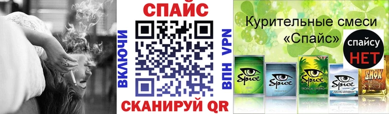 Бутират буратино  Новозыбков 