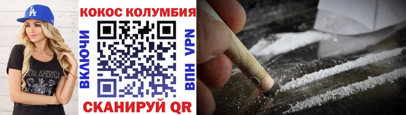 даркнет сайт Новозыбков Cocaine FishScale