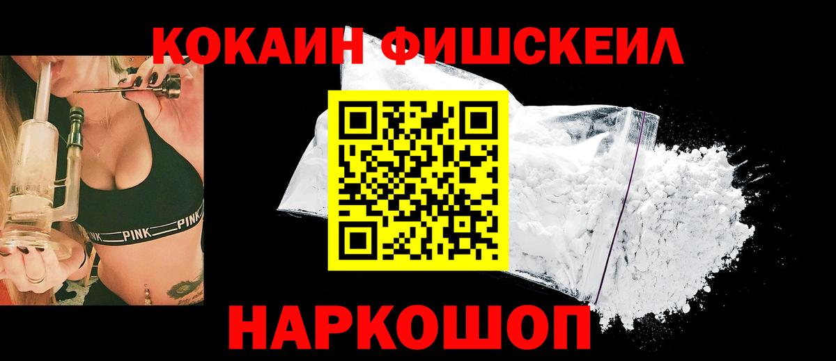 Мефедрон кристаллы  Лсд 25  Вход с VPN  Канабис  Альфа ПВП СК   Новозыбков  НБОМе 