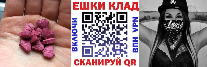 Экстази Дубай  mega зеркало  маркетплейс официальный сайт  Новозыбков 