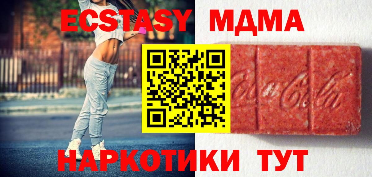 ЭКСТАЗИ Philipp Plein Новозыбков