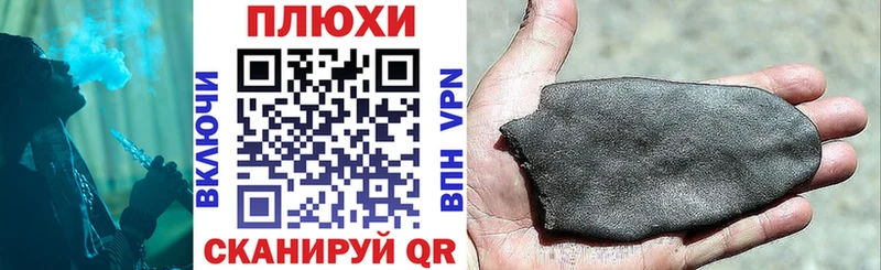 MEGA онион  Новозыбков  ГАШ гарик 
