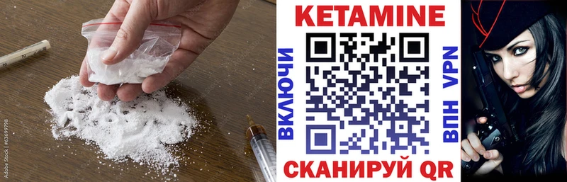 купить наркоту Новозыбков darknet клад КЕТАМИН VHQ