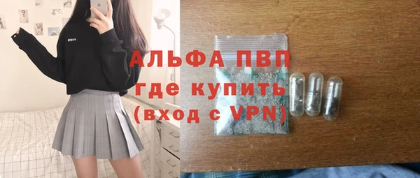 ALPHA-PVP Аркадак