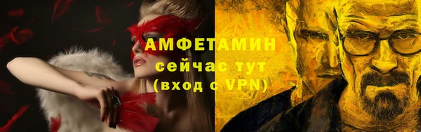 мефедрон мука Арсеньев