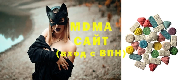 ALPHA-PVP Аркадак