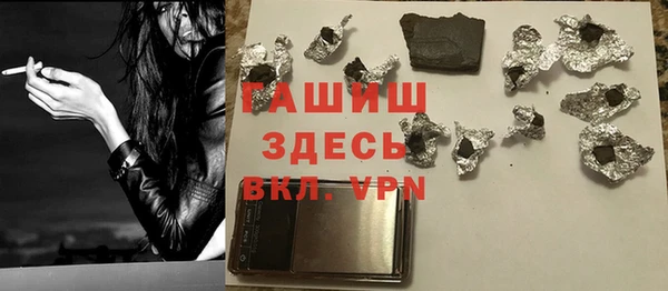 apvp Армянск
