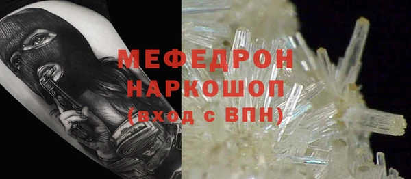 ALPHA-PVP Аркадак