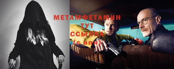 мефедрон мука Арсеньев