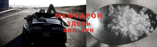 apvp Армянск