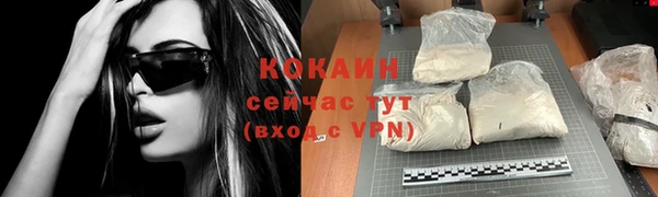 мескалин Переславль-Залесский