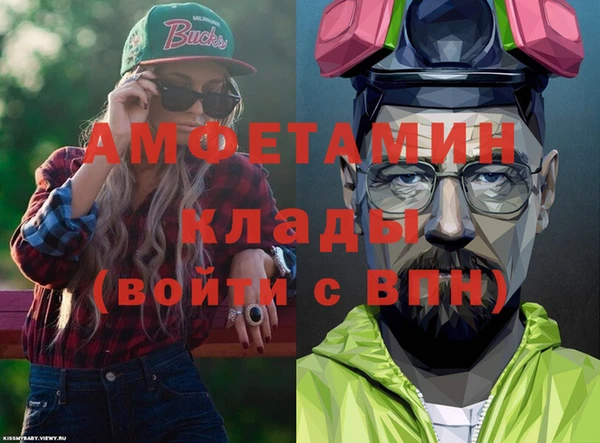мефедрон мука Арсеньев