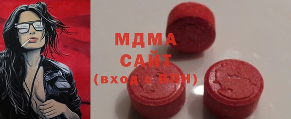 мефедрон мука Арсеньев