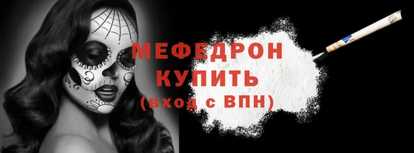 apvp Армянск