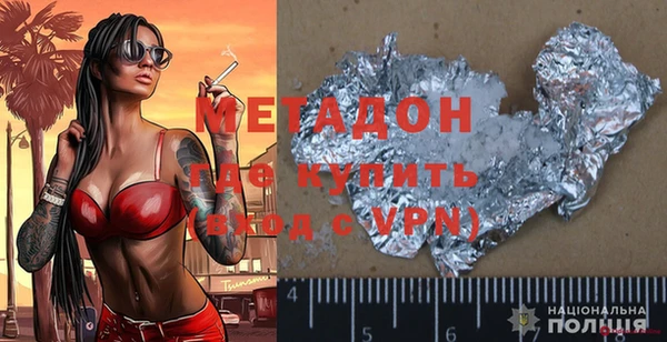 мефедрон мука Арсеньев