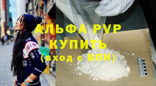 ALPHA-PVP Аркадак