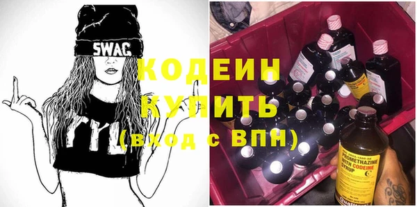 apvp Армянск