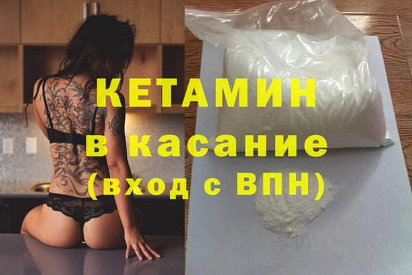 мефедрон мука Арсеньев