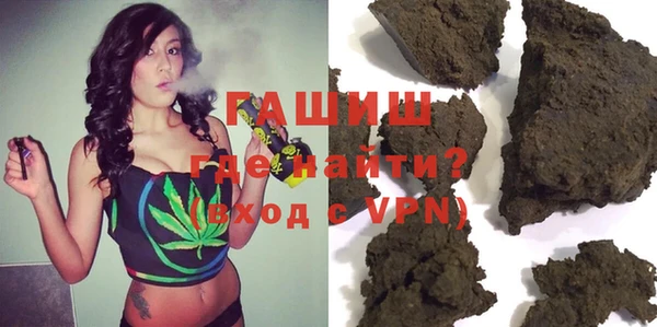 ALPHA-PVP Аркадак
