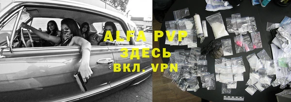 мефедрон мука Арсеньев