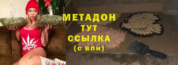 мефедрон мука Арсеньев