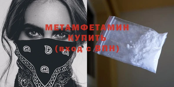 ALPHA-PVP Аркадак