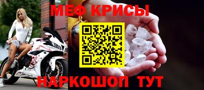 мефедрон Пыть-Ях