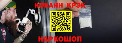 каннабис Пушкино