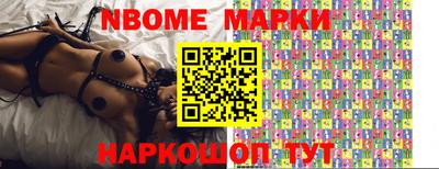 jwh Рыбинск