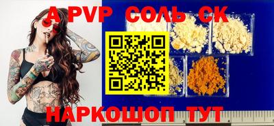 каннабис Пушкино