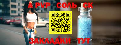 jwh Рязань