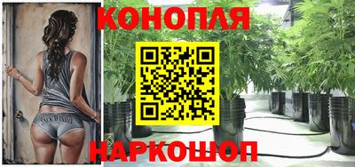 каннабис Пушкино