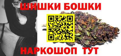 каннабис Пушкино
