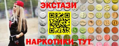 мефедрон Пыть-Ях