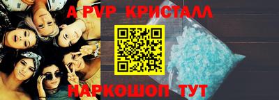 марки nbome Рузаевка