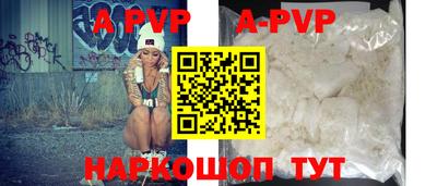 мефедрон Пыть-Ях