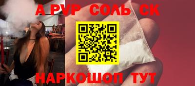 каннабис Пушкино