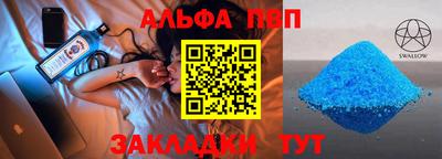 мефедрон Пыть-Ях