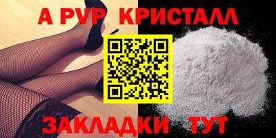 мефедрон Пыть-Ях