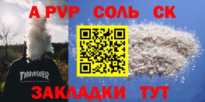 jwh Рязань