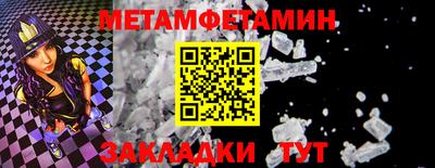 мефедрон Пыть-Ях