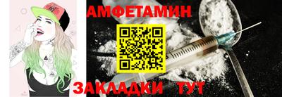 марки nbome Рузаевка