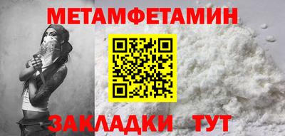 марки nbome Рузаевка