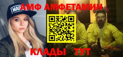 таблы Пугачёв