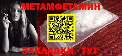 марки nbome Рузаевка