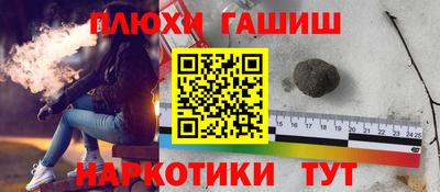 мефедрон Пыть-Ях